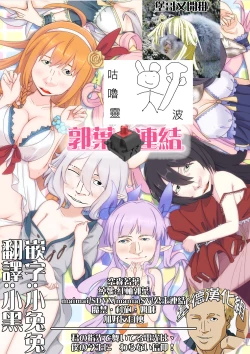 Page 2 of Colorful Connect