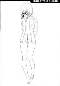 Page 15 of Manakomatic