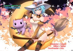 Page 21 of Manakomatic