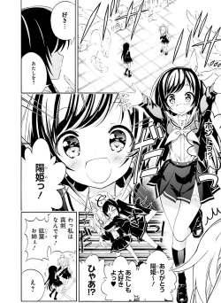 Page 128 of Dengeki Moeoh 2018-12