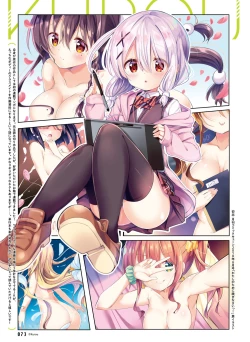 Page 70 of Dengeki Moeoh 2018-12