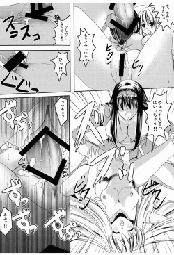 Page 20 of M no Junan