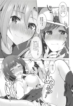 Page 20 of Seiren Keppaku dake ja Nai Iro