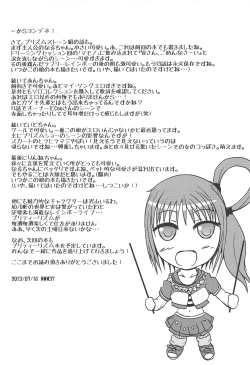 Page 15 of Sweet*Sweet