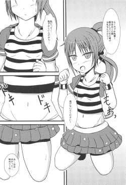 Page 5 of Sweet*Sweet