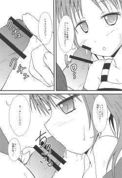 Page 7 of Sweet*Sweet