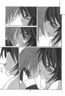 Page 10 of Unlimited Kaguya-san.