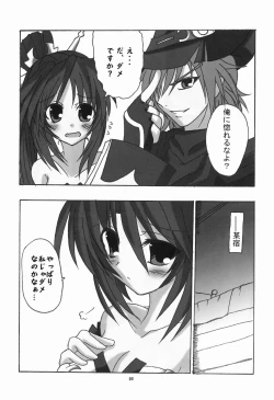 Page 2 of Unlimited Kaguya-san.