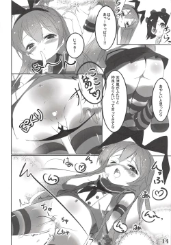 Page 13 of Yukishima, Tokidoki, Amatsukaze