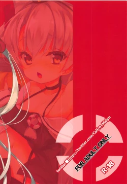 Page 18 of Yukishima, Tokidoki, Amatsukaze