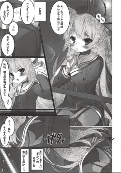 Page 2 of Yukishima, Tokidoki, Amatsukaze