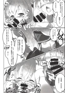 Page 9 of Yukishima, Tokidoki, Amatsukaze