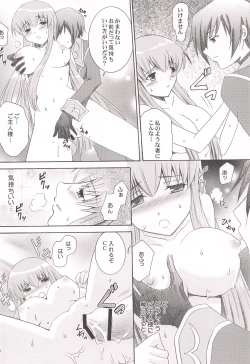 Page 11 of CHANGE THE WORLD