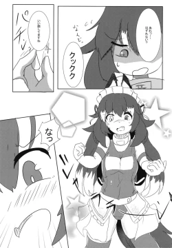 Page 28 of Ii Kao Itadaki! Ecchi na Tairiku Ookami Goudou