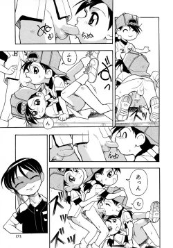 Page 179 of Shounen Ai no Bigaku 9 The Bokura no Undoukai