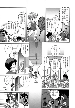 Page 35 of Shounen Ai no Bigaku 9 The Bokura no Undoukai