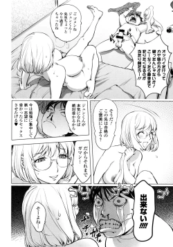Page 27 of KayaNetori Kaya-Nee Series Aizou Ban