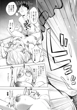 Page 36 of KayaNetori Kaya-Nee Series Aizou Ban