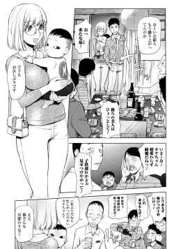 Page 86 of KayaNetori Kaya-Nee Series Aizou Ban