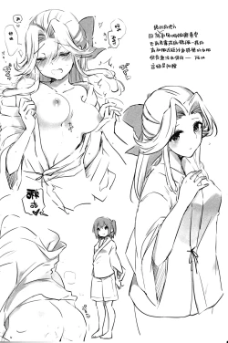 Page 25 of Sendai Nee-san no Yasen Lesson