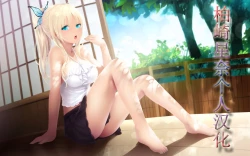 Page 22 of Ohigebon-42 Osanazuma no Netorare!? Houkago Shinkon Seikatsu