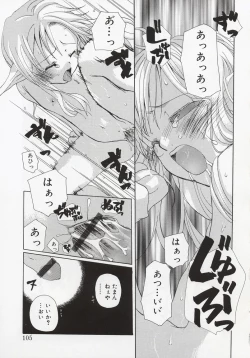 Page 103 of Koi no Hanakobako