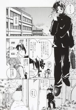 Page 134 of Koi no Hanakobako