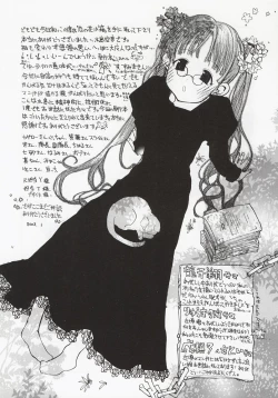 Page 180 of Koi no Hanakobako