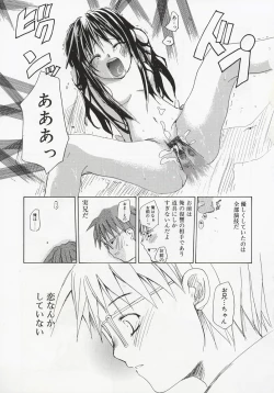 Page 31 of Koi no Hanakobako