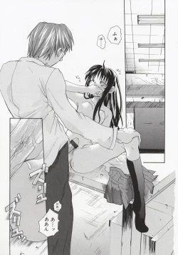 Page 7 of Koi no Hanakobako