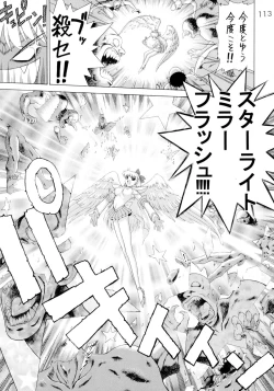 Page 112 of Submission Sailorstars