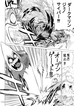 Page 123 of Submission Sailorstars