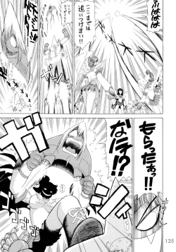 Page 124 of Submission Sailorstars