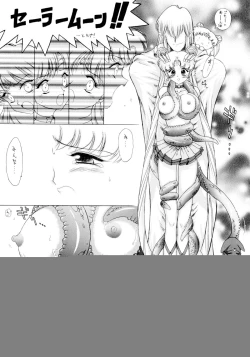 Page 18 of Submission Sailorstars