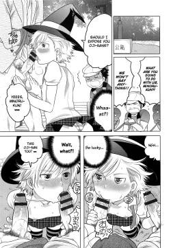 Page 3 of Mahou Shoujo Iguchi Minoru no Himitsu