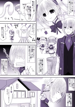 Page 19 of Kamui-chan Halloween 3