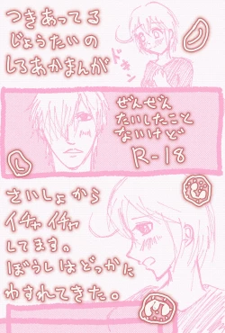 Page 1 of Isuger (hataraku saibou]