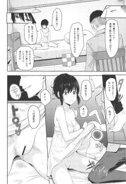 Page 11 of Mitsuha