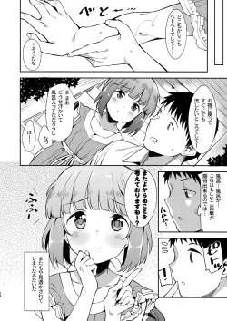 Page 23 of Yorita Yoshino to Yashiro no Hikage de