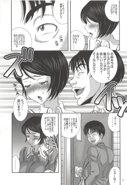 Page 6 of ISHIZAWA 04