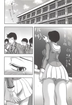 Page 7 of ISHIZAWA 04