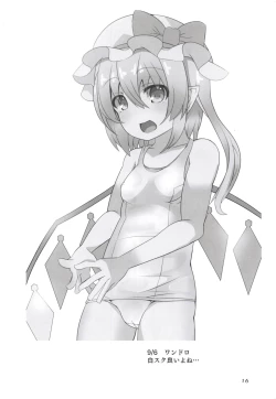 Page 15 of Koumakan de Flan Shitai