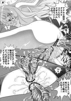 Page 12 of Kannugi 1