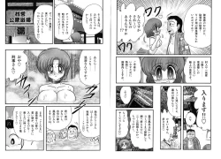 Page 26 of Hikari no Jikenbo 2
