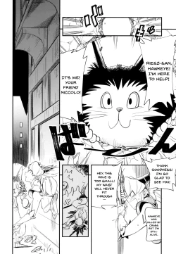 Page 7 of PRISON WALL