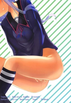 Page 23 of Kotoba Irazu no Koi Kyuujitsu