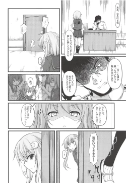 Page 4 of Kotoba Irazu no Koi Kyuujitsu