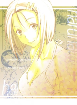 Page 2 of Haruna to LOVE-Ru