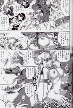 Page 25 of ANOTHER ONE BITE THE DUST