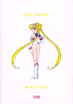 Page 2 of ANOTHER ONE BITE THE DUST